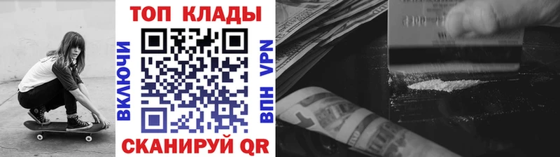 Как найти закладки Асино АМФ  Гашиш  Марихуана  Кокаин  A-PVP 
