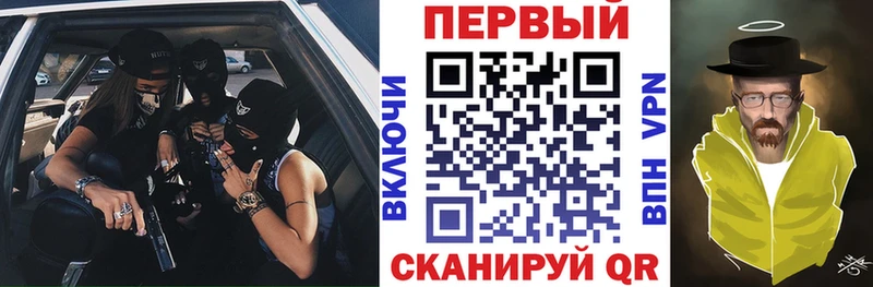 ОМГ ОМГ зеркало  Асино  АМФЕТАМИН VHQ 