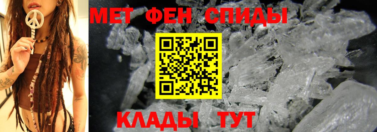 АМФ  Асино  АМФЕТАМИН Розовый 