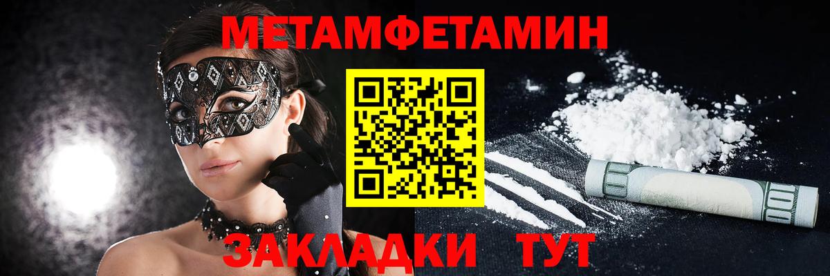 Асино  АМФЕТАМИН VHQ  Амфетамин  Вход с VPN 