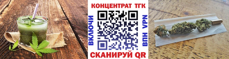 Canna-Cookies марихуана  Асино 