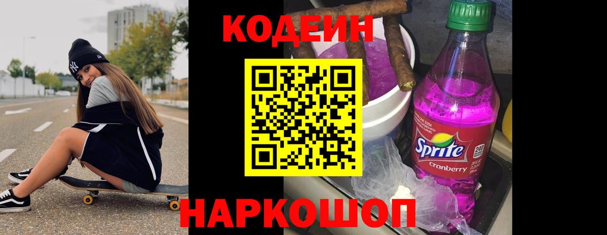 МАРИХУАНА  Гашиш  Вход с VPN  МЕТАДОН  КОКАИН  Мефедрон кристаллы  Асино  МЕФ 
