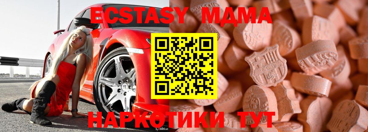 закладка  Ecstasy таблы  ОМГ ОМГ как зайти  Вход с VPN  Ecstasy круглые  Асино 