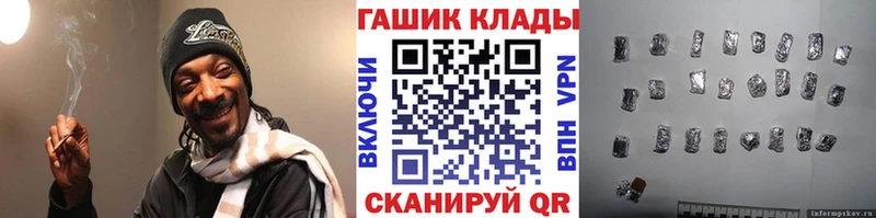 ГАШИШ ice o lator  сколько стоит  Асино 