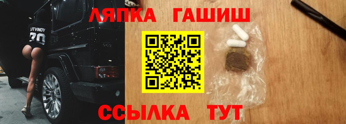 ГАШ 40% ТГК Асино