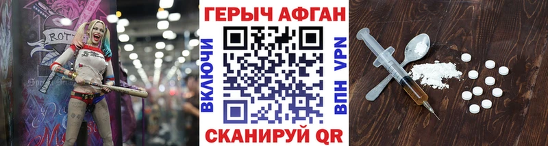 ОМГ ОМГ как зайти  Асино  Героин герыч 