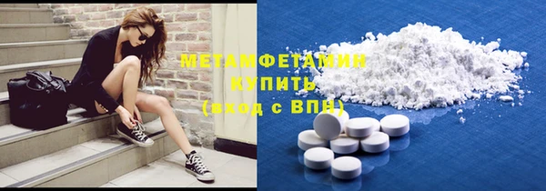 амф Няндома