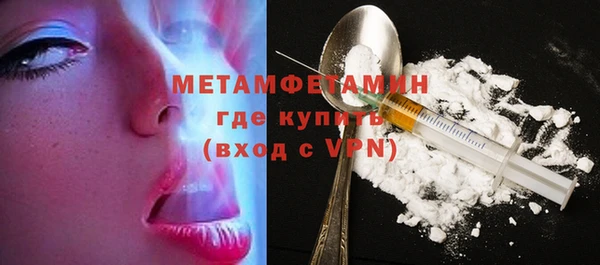 COCAINE Каменногорск