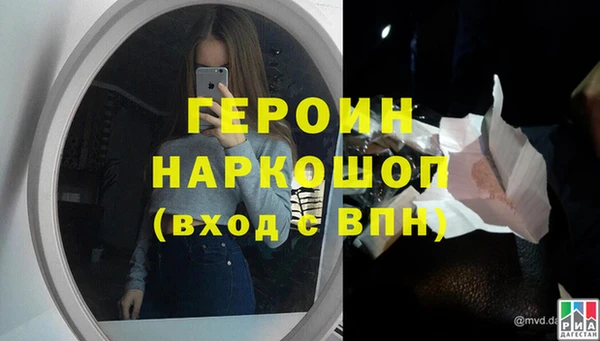 молекула духа Нязепетровск