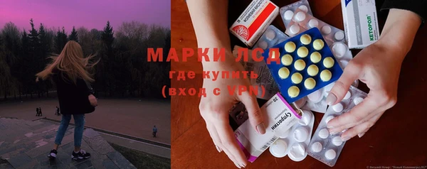 молекула духа Нязепетровск