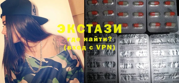 молекула духа Нязепетровск