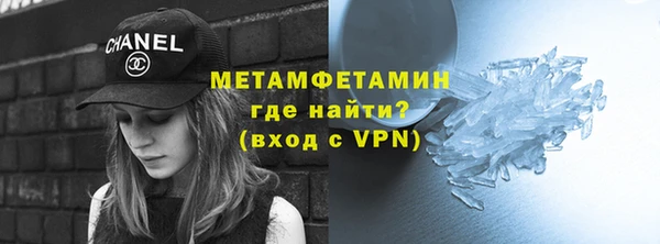 кокаин премиум Нягань