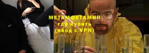 молекула духа Нязепетровск