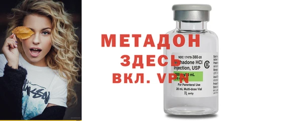 амф Няндома