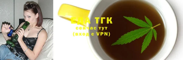 кокаин премиум Нягань