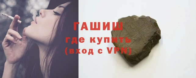 молекула духа Нязепетровск