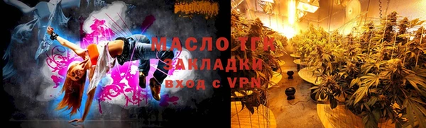 молекула духа Нязепетровск