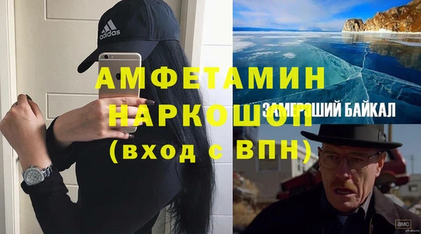 кокаин премиум Нягань
