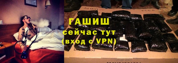 молекула духа Нязепетровск
