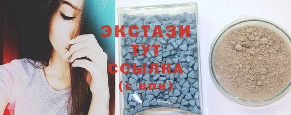 молекула духа Нязепетровск