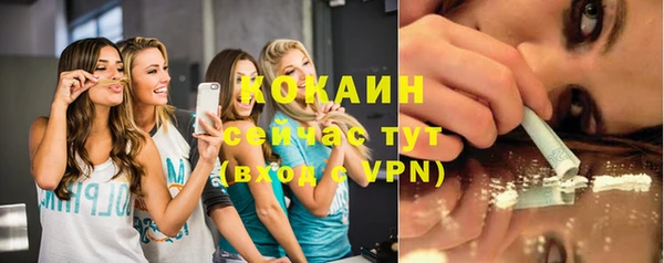 кокаин премиум Нягань