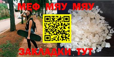 скорость mdpv Апшеронск