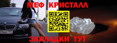 альфа пвп Апрелевка