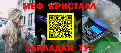 дистиллят марихуана Апрелевка