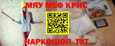 скорость mdpv Апшеронск
