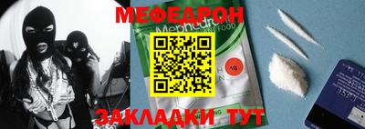 спайс Аргун