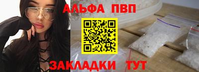 винт Балашиха