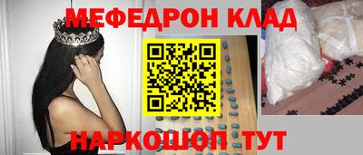 кристаллы Апшеронск