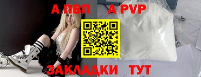 МДМА Балаково