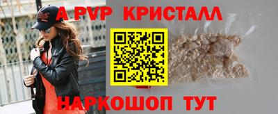 дистиллят марихуана Апрелевка