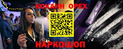 mdma Аргун