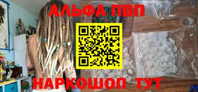 МДМА Балаково