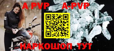 mdma Аргун