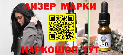 альфа пвп Апрелевка