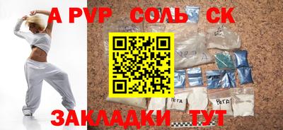mdma Аргун