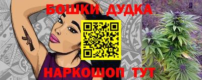 дистиллят марихуана Апрелевка