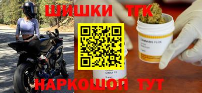 спайс Аргун