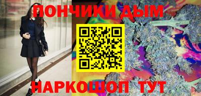 дистиллят марихуана Апрелевка