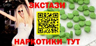скорость mdpv Апшеронск