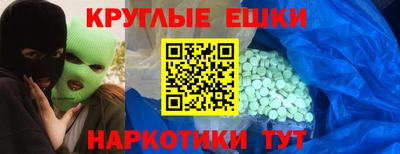 кристаллы Апшеронск