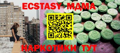 дистиллят марихуана Апрелевка