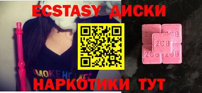 спайс Аргун