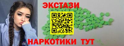 альфа пвп Апрелевка