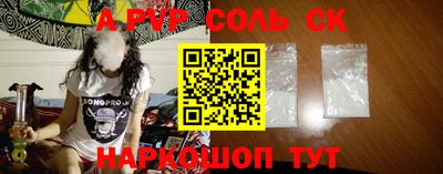 mdma Аргун