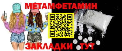 mdma Аргун