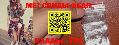 кристаллы Апшеронск